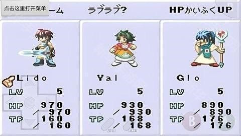 世界传说换装迷宫3